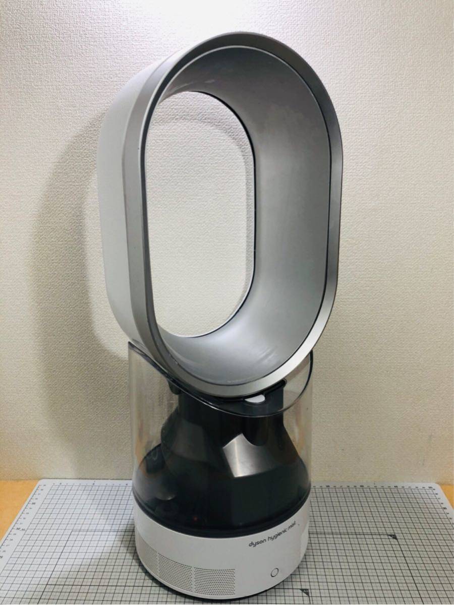 ダイソン Dyson dyson Mist Hygienic 価格比較 MF01 - 超音波式加湿器