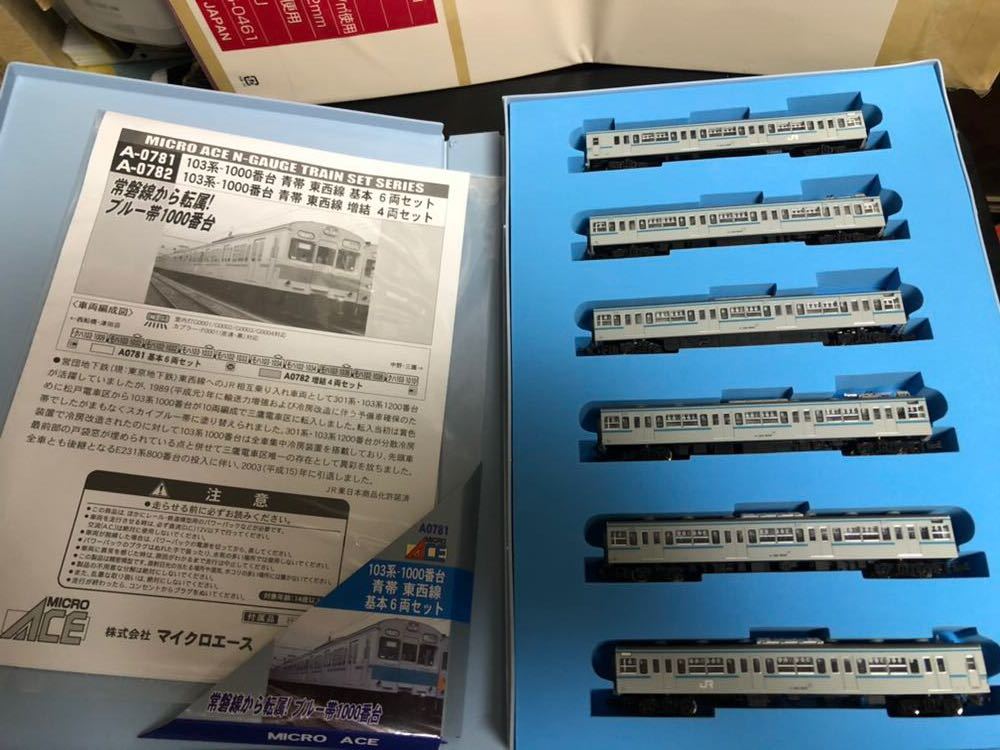 東西線 青帯 マイクロエース | Nゲージ A0781 103系1000番台 103系-
