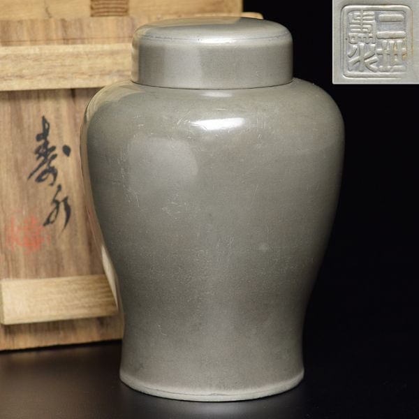 古錫製 錫斑茶壷 煎茶道具 高さ21cm 古錫製 錫斑茶壷 煎茶道具 高さ