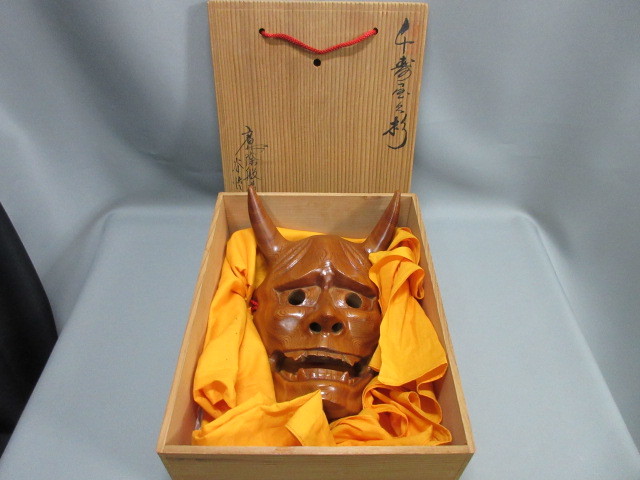 千寿屋久杉 般若面 谷情雲作 共箱 背板飾り 木彫面 魔除け 検◇狂言面 