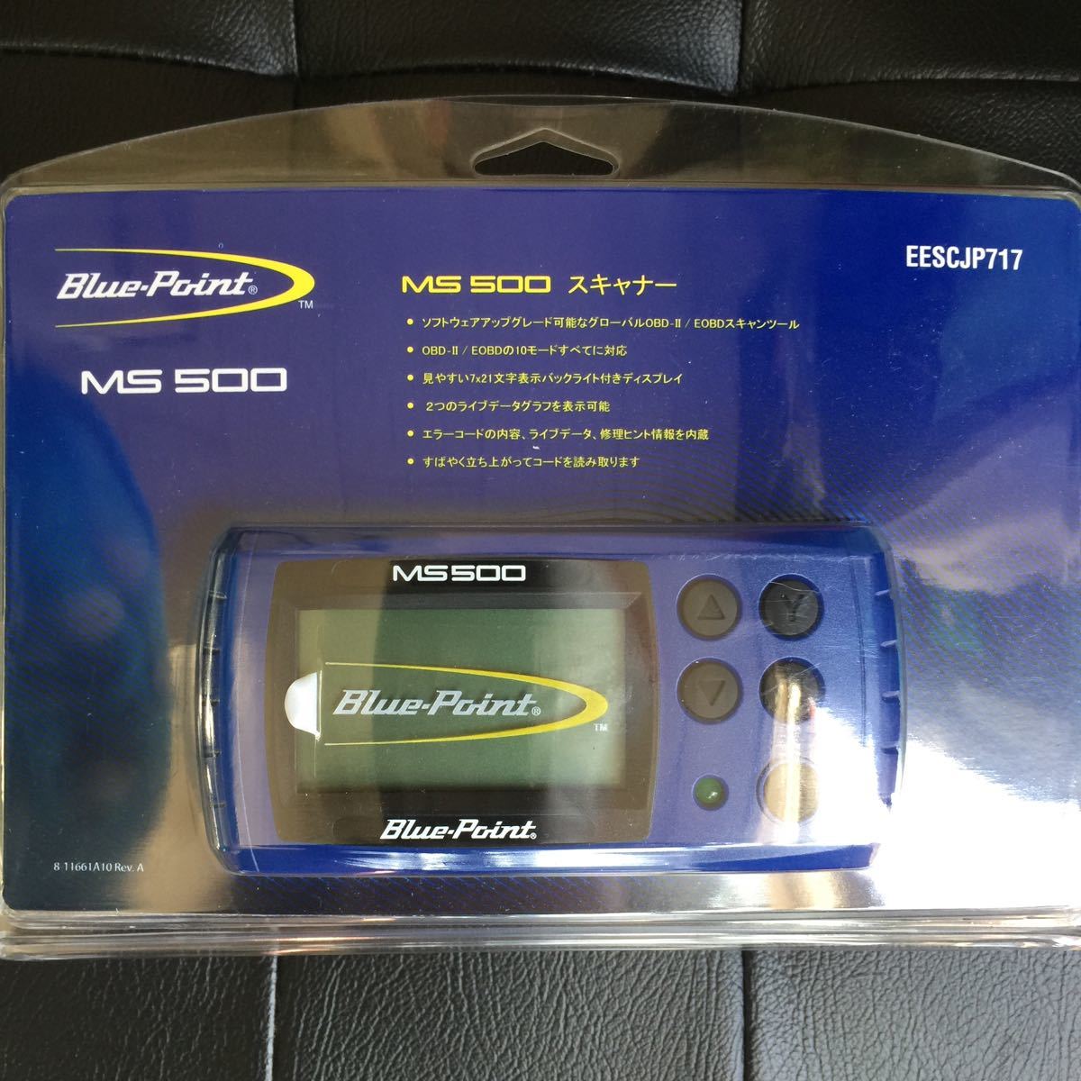 ブルーポイント スキャナー 診断器 ms500 スナップオン bluepoint Snap