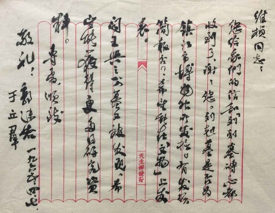 掛け軸 中国書道家万軍 掛け軸 中国書道家万軍 - メルカリ