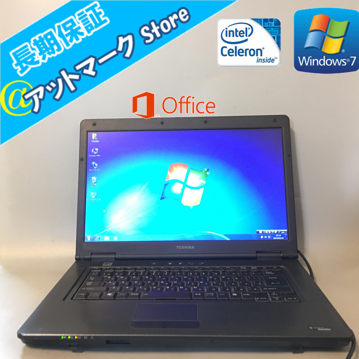 送料無料値下げ交渉 ノートパソコン 中古動作良品 15.6インチワイド 東芝 TOSHIBA L35 220C/HD Celeron 2GB 160GB DVD-ROM Win7 Office2013