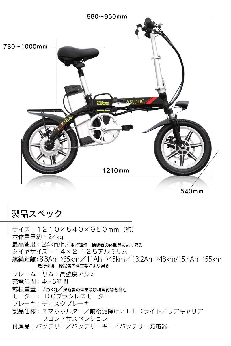 1円スタート！ E－BIKE1612＜黒＞ 最強！ 48V仕様！リチウム！ ディスクブレーキ＆前サス＆アルミフレーム！　折たたみフル電動自転車 1円スタート！ E－BIKE1612＜白＞ 最強！ 48V仕様！リチウム