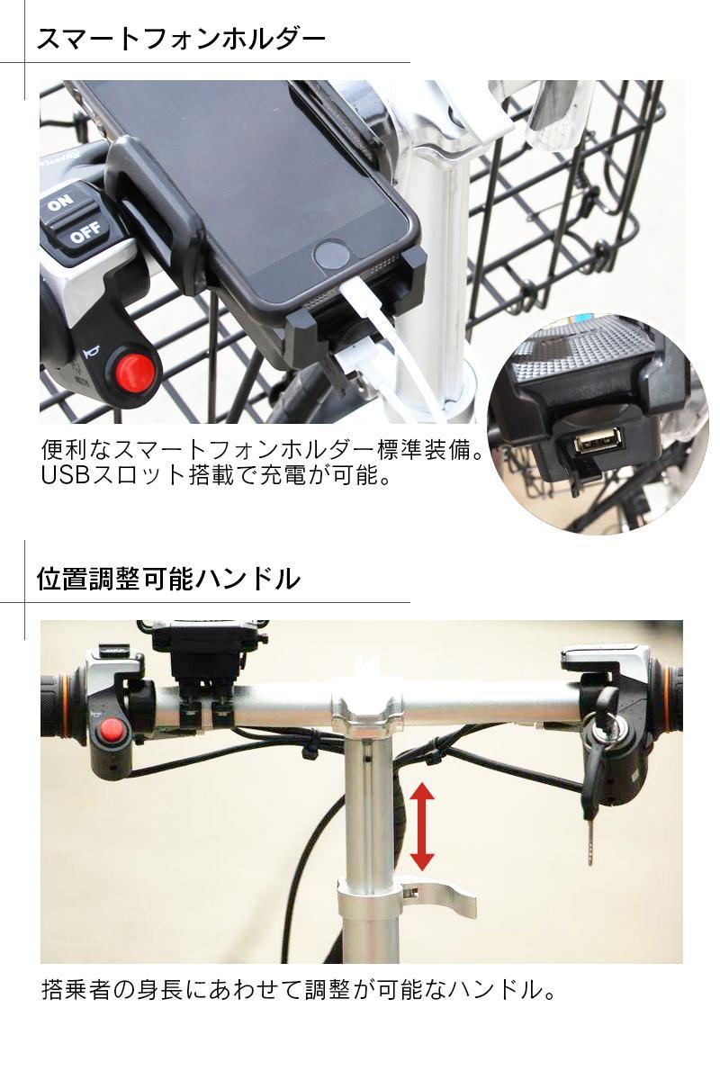 1円スタート！ E－BIKE1612＜黒＞ 最強！ 48V仕様！リチウム！ ディスクブレーキ＆前サス＆アルミフレーム！　折たたみフル電動自転車 1円スタート！ E－BIKE1612＜白＞ 最強！ 48V仕様！リチウム