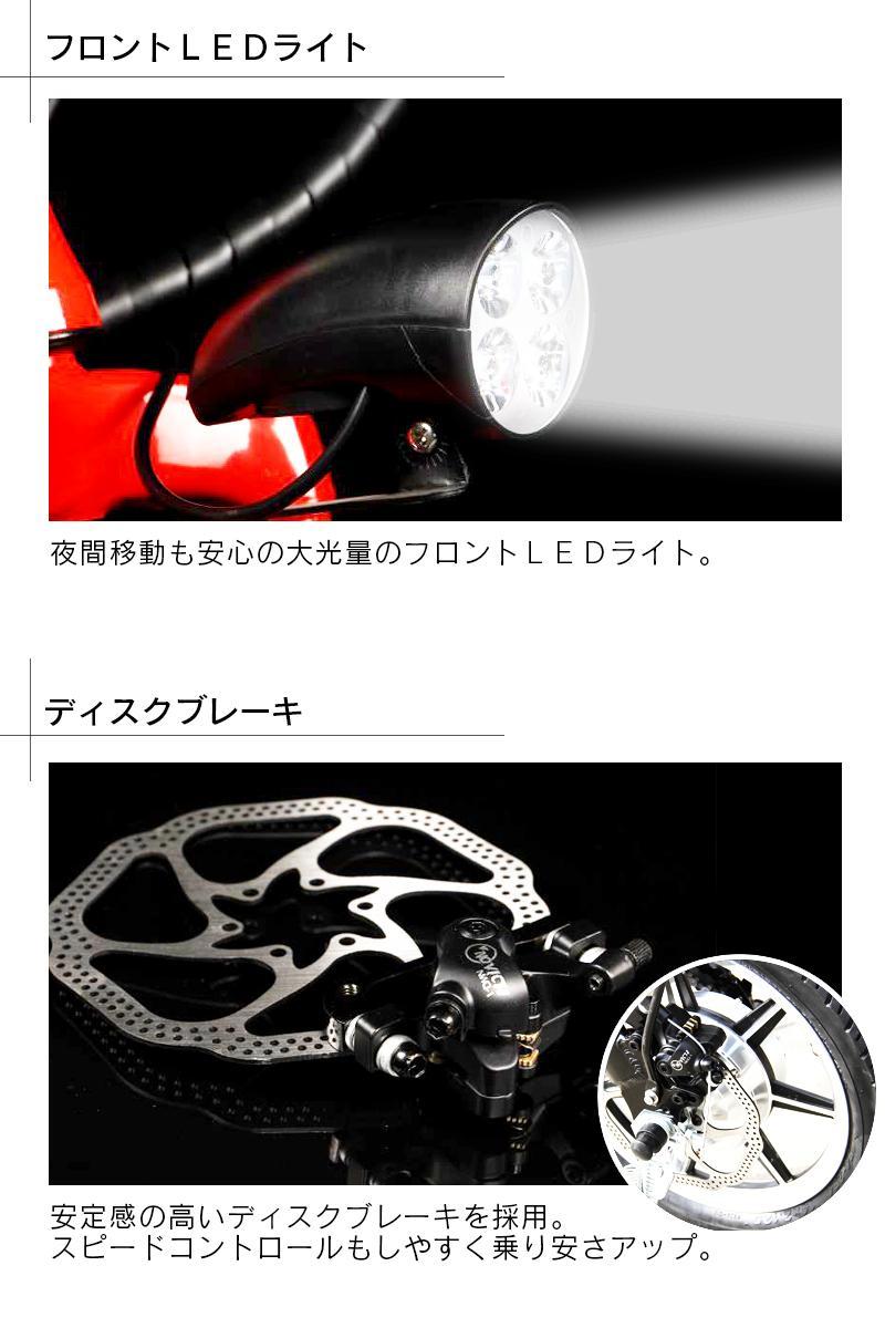 1円スタート！ E－BIKE1612＜黒＞ 最強！ 48V仕様！リチウム！ ディスクブレーキ＆前サス＆アルミフレーム！　折たたみフル電動自転車 1円スタート！ E－BIKE1612＜白＞ 最強！ 48V仕様！リチウム