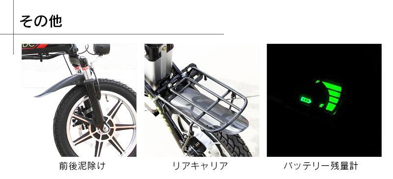 1円スタート！ E－BIKE1612＜黒＞ 最強！ 48V仕様！リチウム！ ディスクブレーキ＆前サス＆アルミフレーム！　折たたみフル電動自転車 1円スタート！ E－BIKE1612＜白＞ 最強！ 48V仕様！リチウム