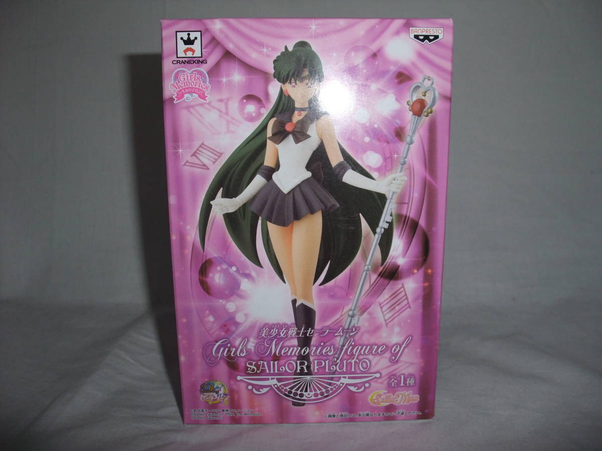 Girls Memories 美少女戦士セーラームーン figure SAILOR of Sailor 