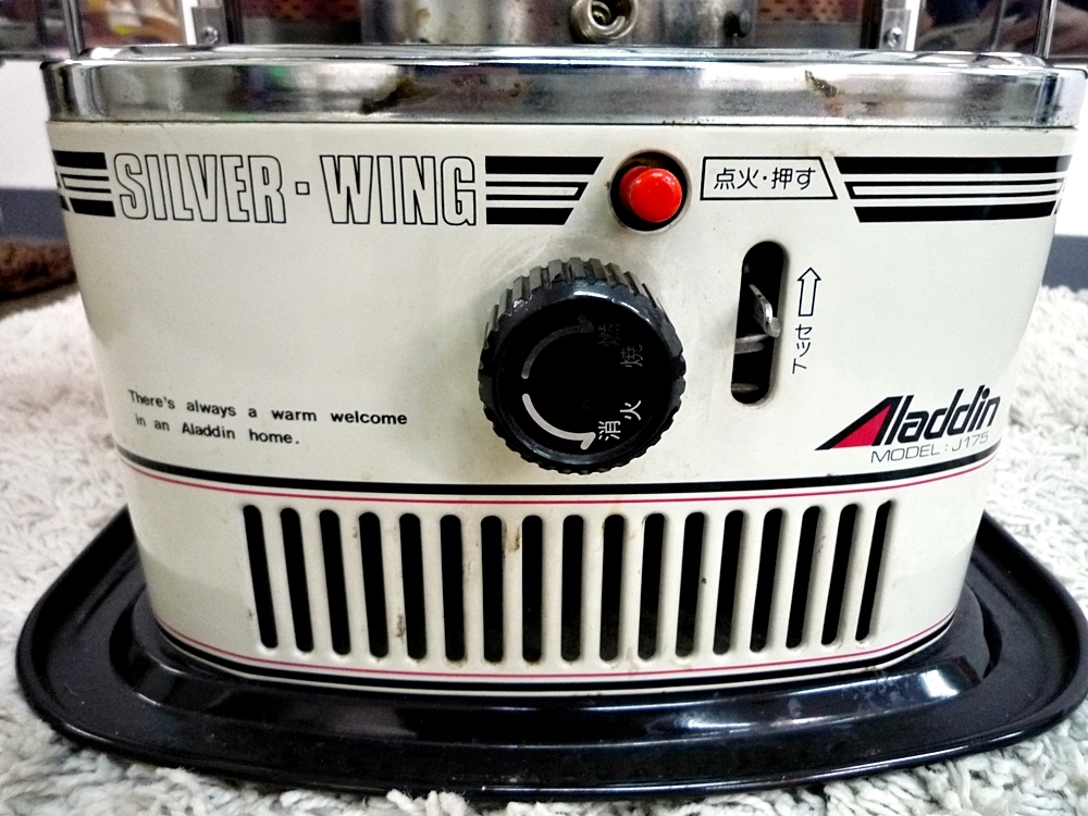Aladdin 石油ファンヒーター Silver Wing J175 【公式通販】