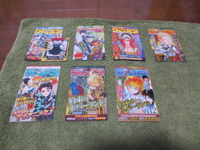 中古コミック☆ ブラッククローバー 第1～19巻 現状全巻セット 田畠