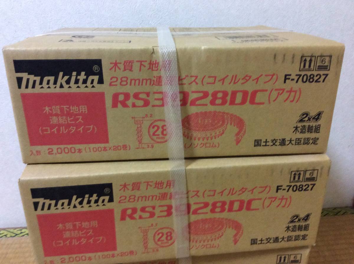 ボードビス28ミリ 旨く