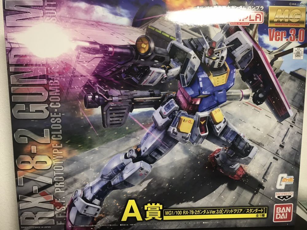 即決 ガンプラ 1/100 MG RX-78-2 ガンダム Ver.3.0 ソリッドクリア スタンダード 一番くじコラボ 機動戦士ガンダム A賞 未使用
