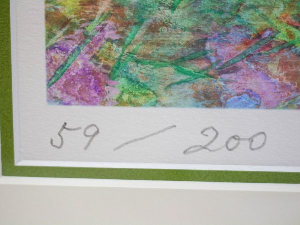 絵画 井上直久 幻の魚 ジブリ耳をすませば風景 イバラード ピエゾ