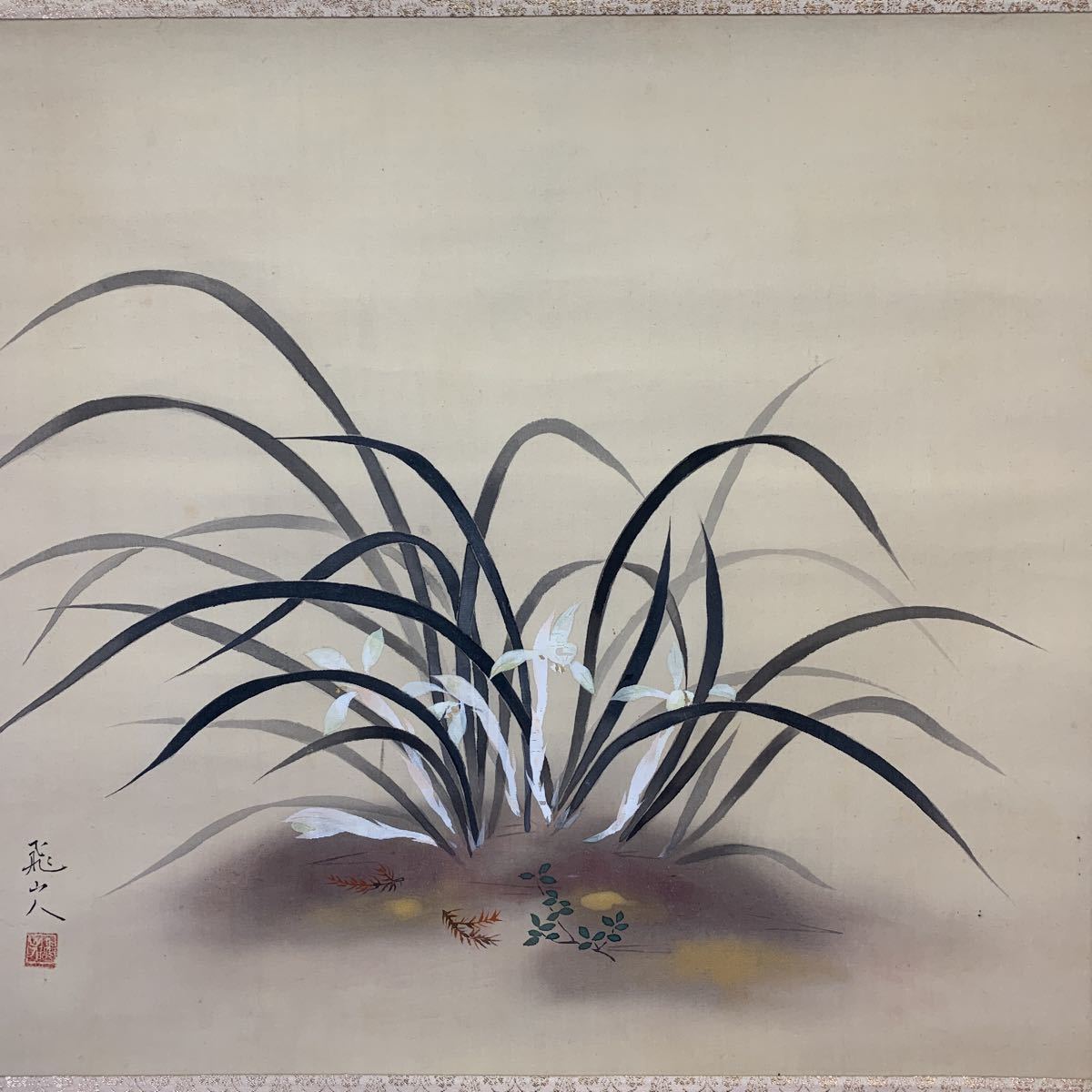 掛軸 肉筆 K4567 芳雲「枯木に鷺」絹本 花鳥 サギ 絵画 中国 日本画 模写
