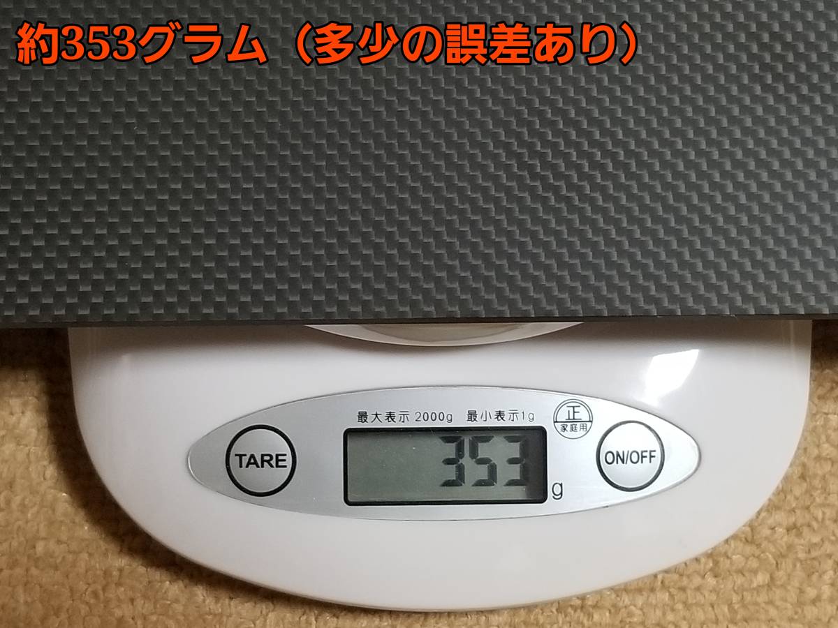カーボンプレート 在庫品加工専用CFRP(カーボン)プレート：板厚3.0