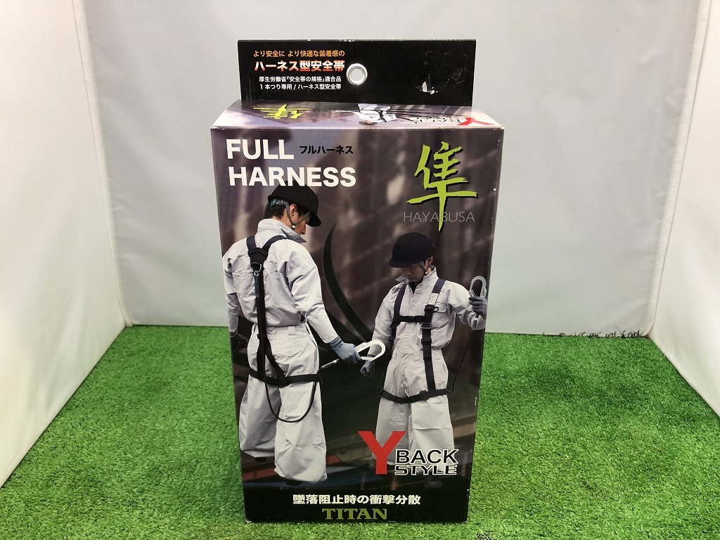 未開封品 TITAN タイタン フルハーネス 隼 ハーネス型安全帯 1本つり用