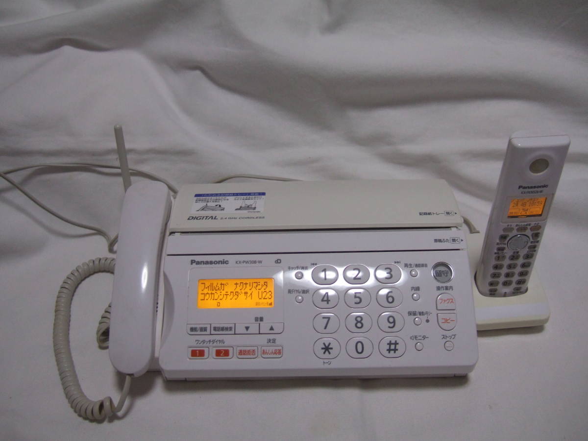 Panasonic おたっくす KX-PW308-W 電話機 パナソニック - FAX デジタル 