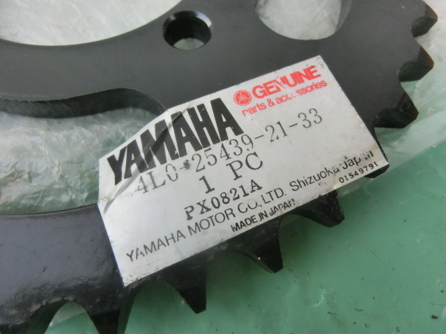 2026年最新Yahoo!オークション RZ350(4U0) クラッチ 純正