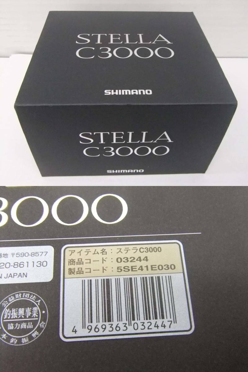 超希少シマノBB-X テクニウム Mg ホワイトスペシャル C3000DXG シマノ