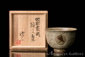 島岡達三のYahoo!オークション(旧ヤフオク!)の相場・価格を見る｜Yahoo