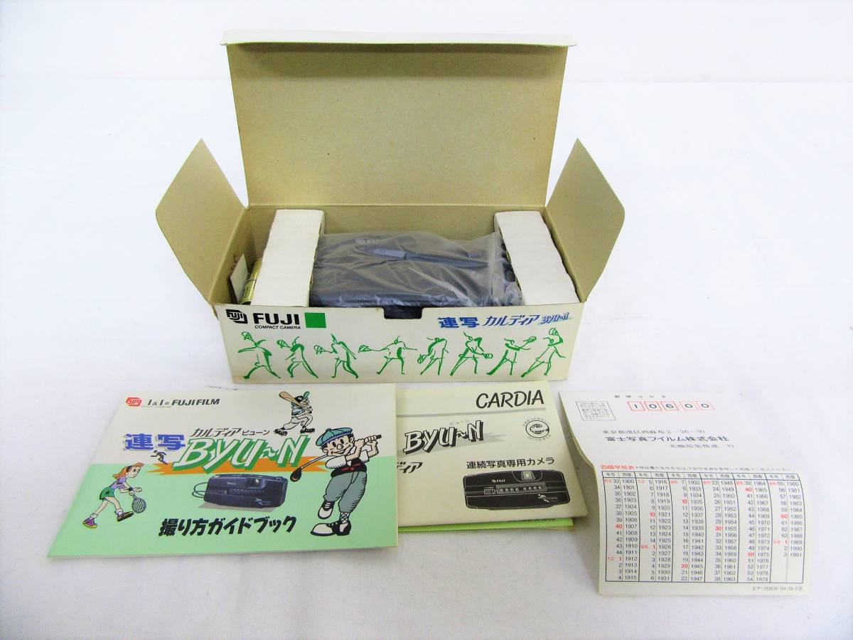 デッドストック 未使用美品 シチズン 三つ足水盤 盛栄堂 南部鉄器 