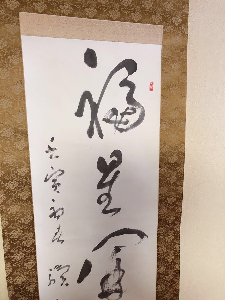 掛け軸 骨董 旧家 蔵出し 箱有り アンティーク☆_2