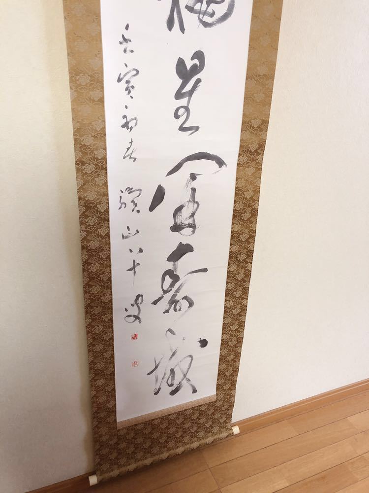 掛け軸 骨董 旧家 蔵出し 箱有り アンティーク☆_3