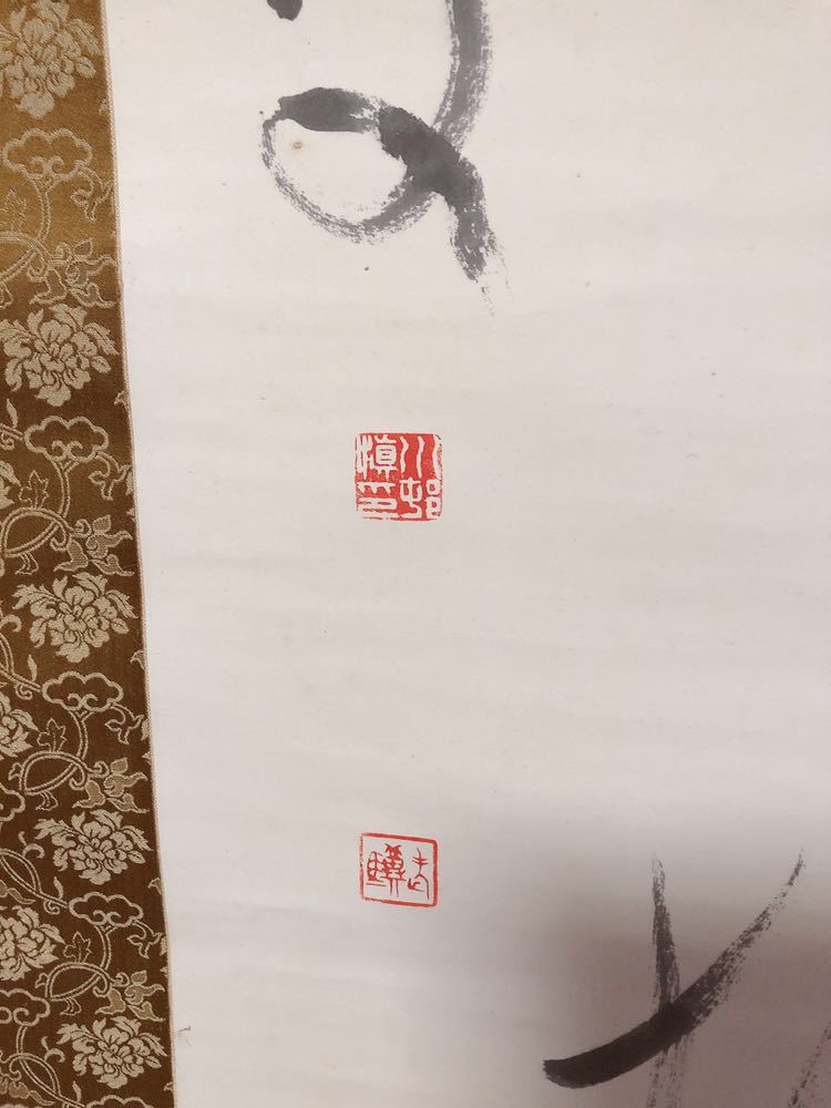掛け軸 骨董 旧家 蔵出し 箱有り アンティーク☆_5
