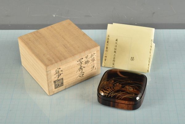 中村宗尹 C08979 虫蒔絵香合 公式通販 氏08979 虫蒔絵香合本物保証