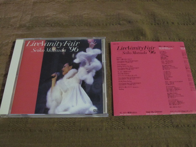DVD 松田聖子 コンサート SEIKO LIVE VANITY FAIR 96 DVD