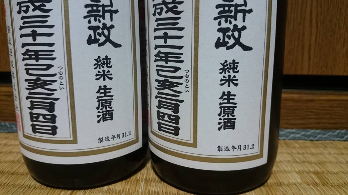 シボレー アストロ シボレーアストロ リアメッキバンパー 希少 Yahoo 