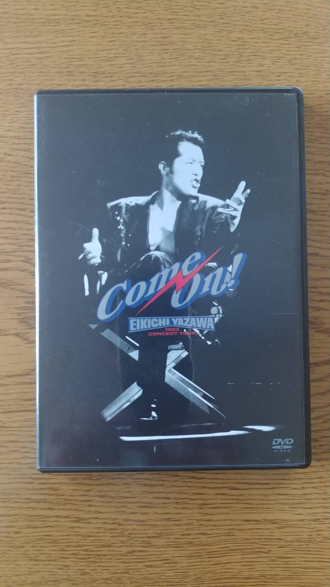 矢沢永吉 DVD 「Come On！1993」 中古