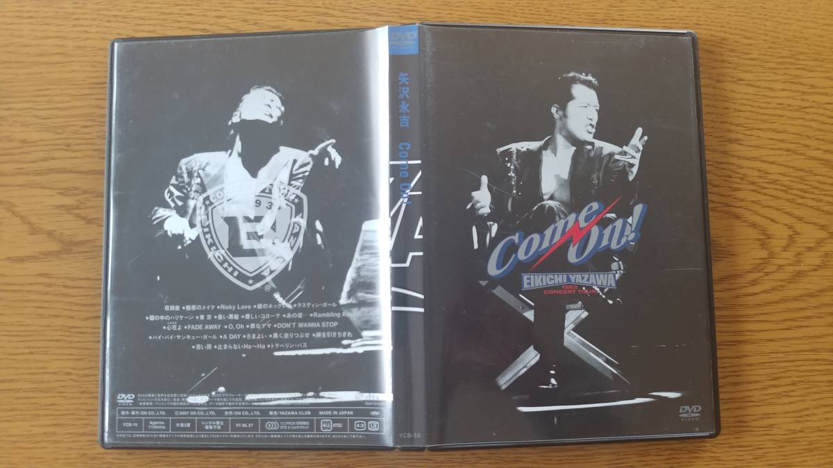 矢沢永吉 DVD 「Come On！1993」 中古