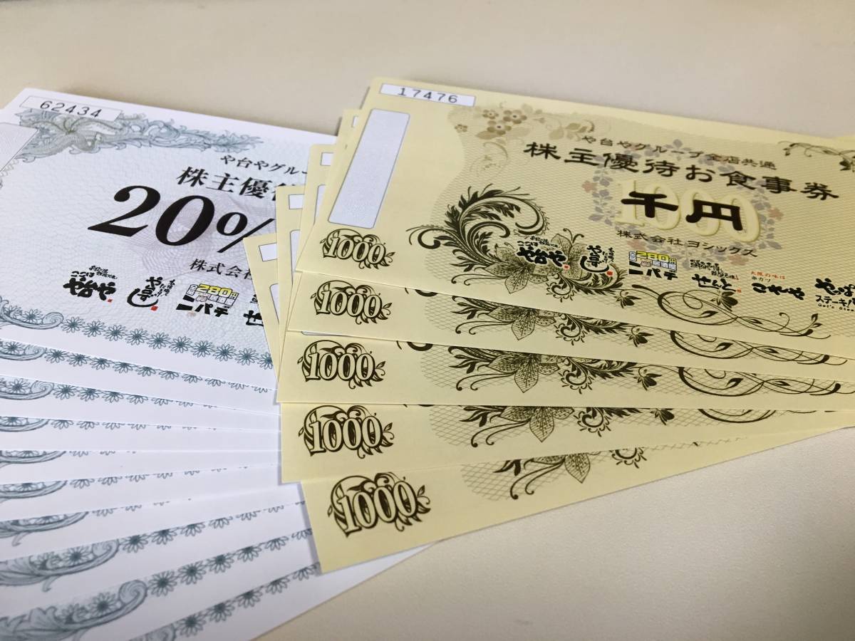 ☆田中貴金属☆１０グラム/10g☆純金/K24☆金 地金 ゴールド バー コイン インゴット☆新品未開封製造１年以内♪ 田中貴金属 純金 K24  流通品 24金 10.1g