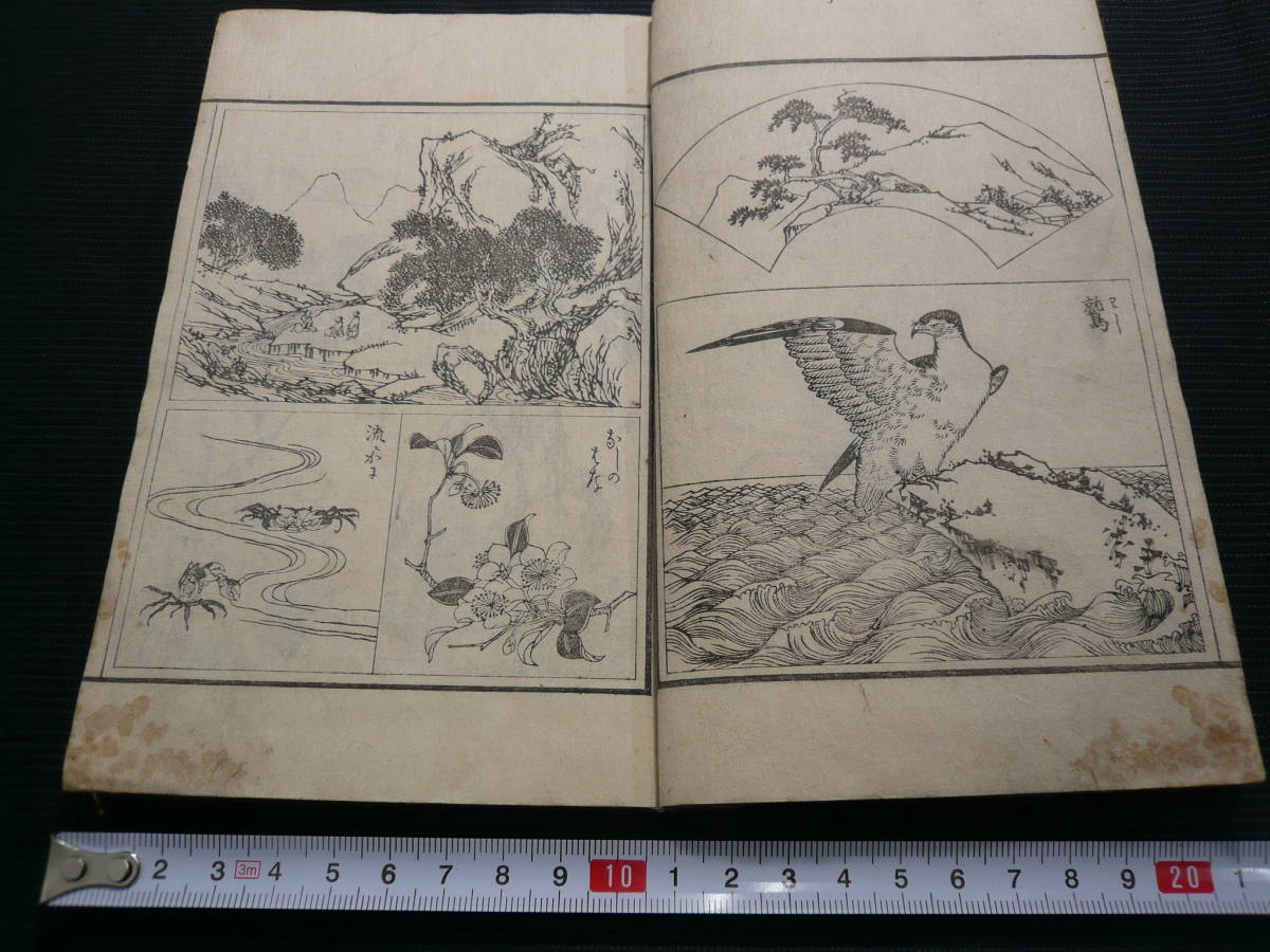 色競花の雫」恋川笑山 明治期刊 彩色木版画 1冊|艶本 春画 浮世絵 和本