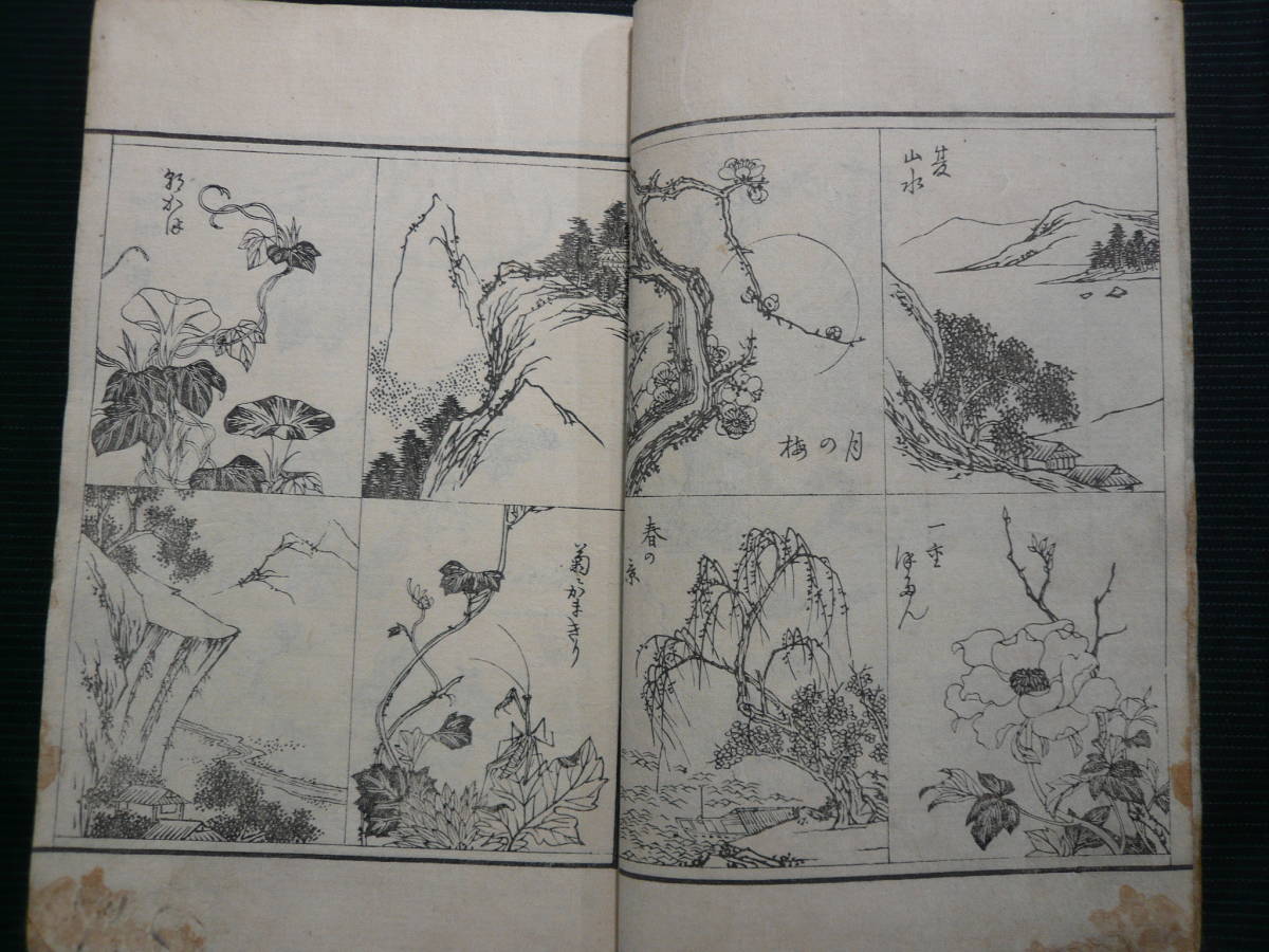色競花の雫」恋川笑山 明治期刊 彩色木版画 1冊|艶本 春画 浮世絵 和本