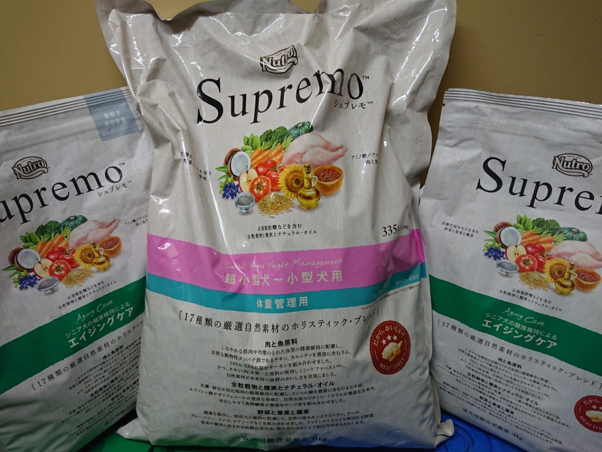 ナチュラルチョイス シュプレモ ミックス8㎏＋6㎏