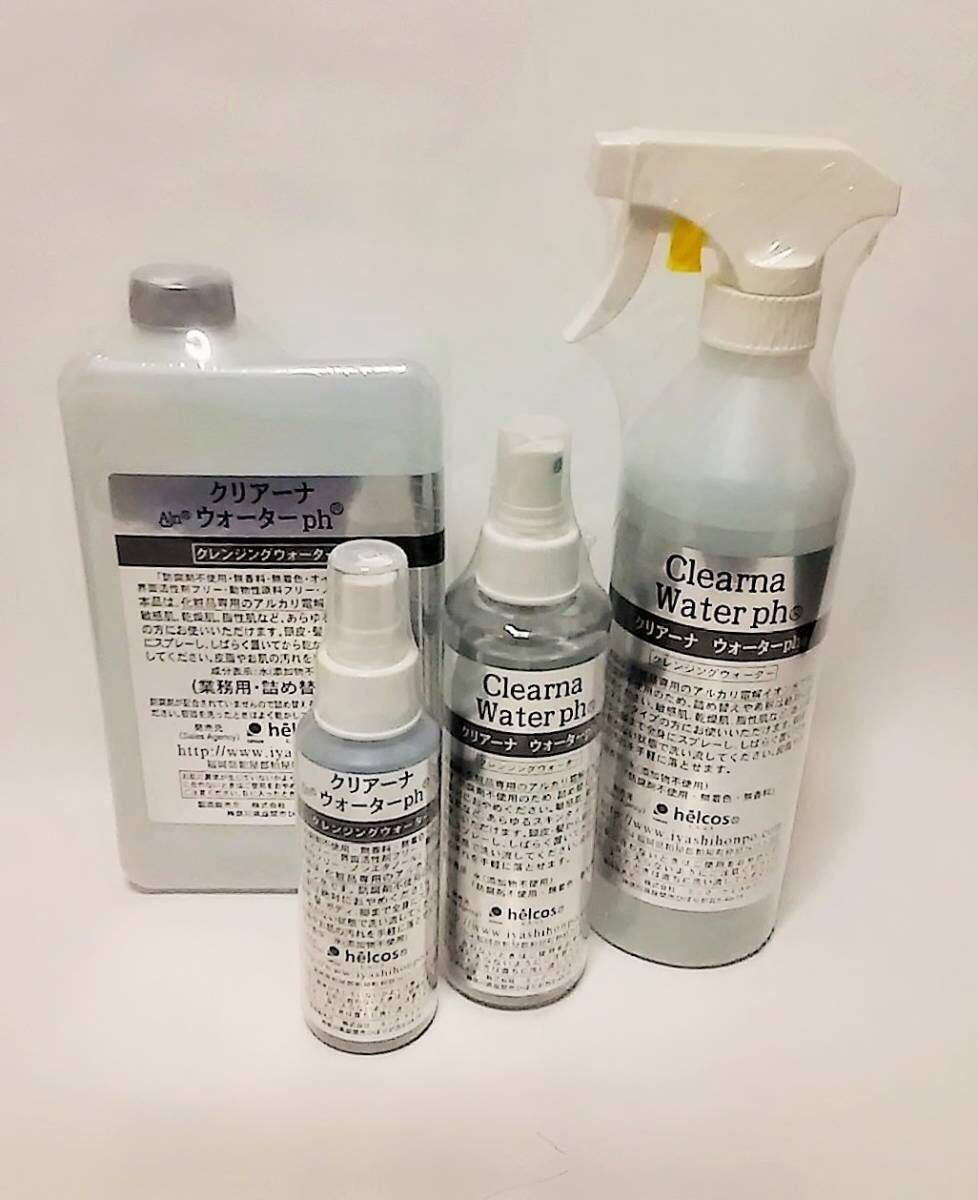 Ajn クリアーナウォーターph 1000mL×2 ヒルコス 癒本舗 カテゴリ