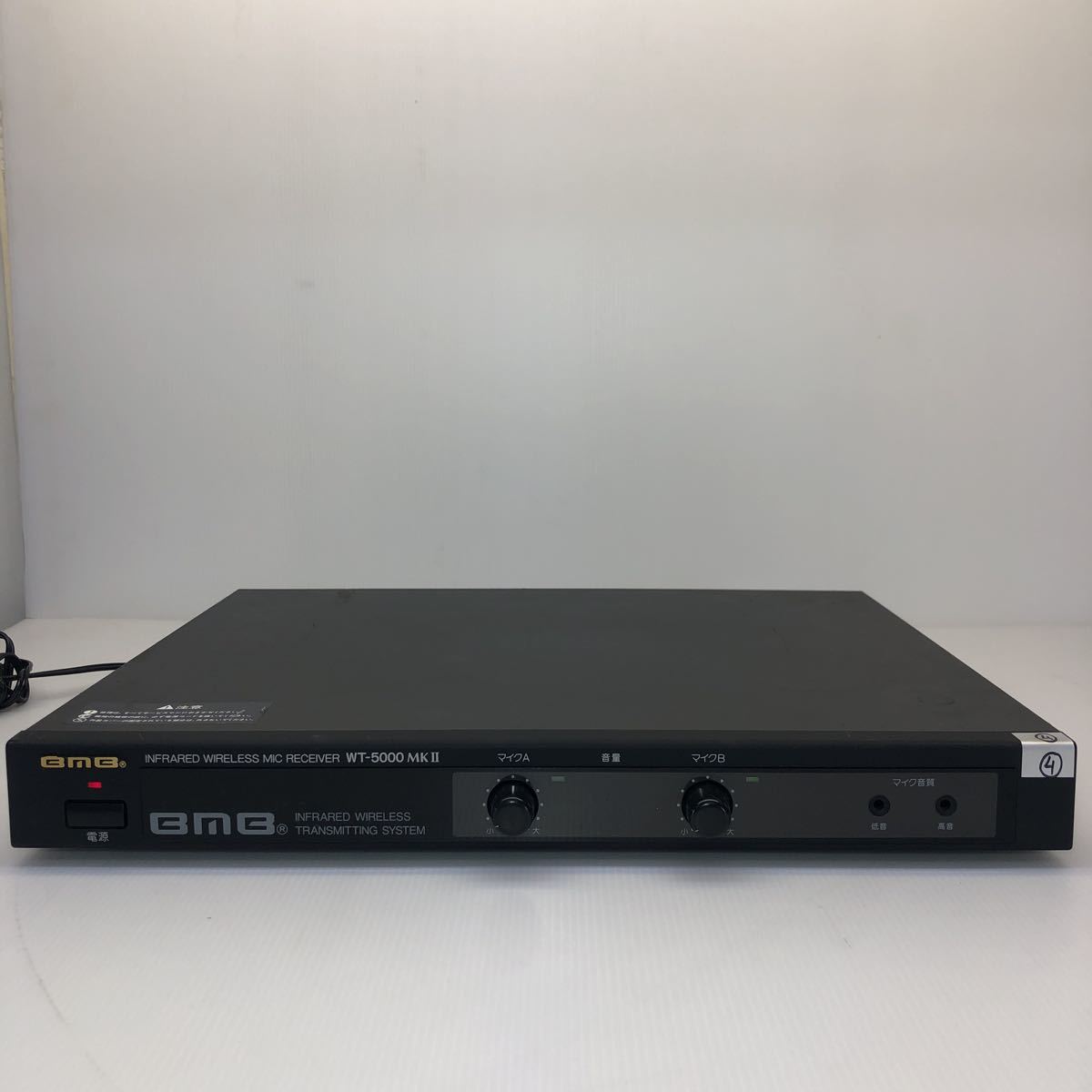 BMB INFRARED WIRELESS MIC RECEIVER Model WT-5000MK2 ④(カラオケ機器)｜売買された ...