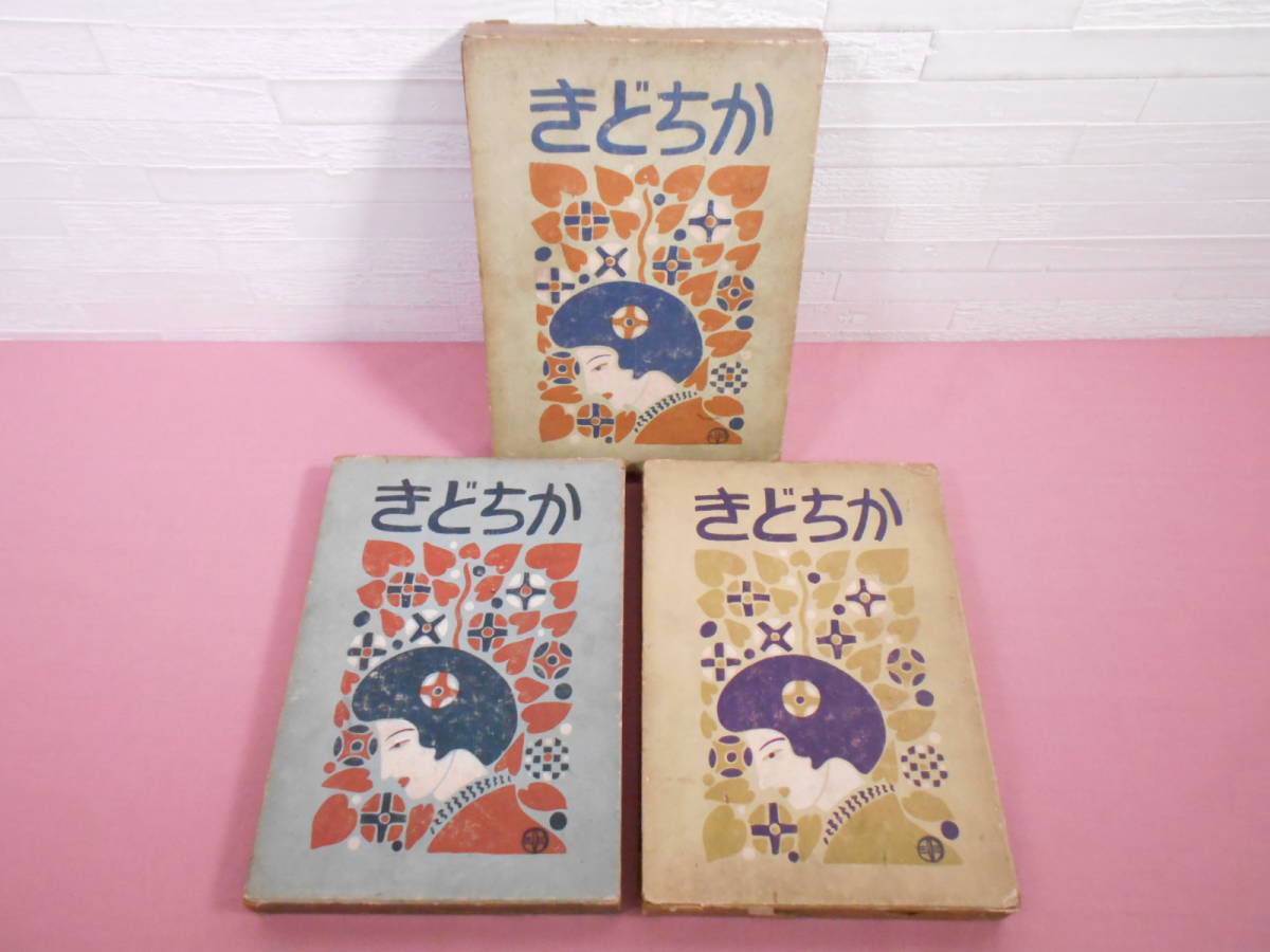 2026年最新Yahoo!オークション | 大正の中古品・新品・未使用品一覧