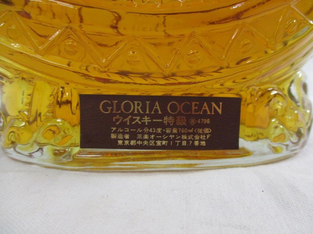 シップボトル GLORIA グロリアオーシャン OCEAN グロリア 760ml