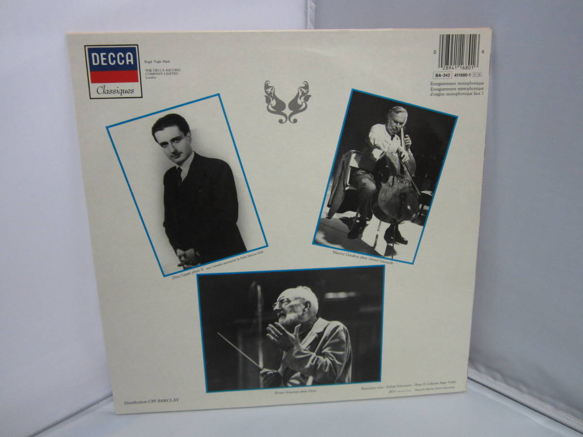 レコード LP ディヌ・リパッティ Dinu Lipatti ⁄ Piano シューマン