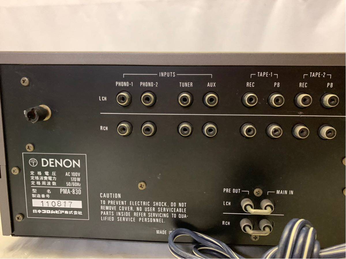 DENON - PMA-830 プリメインアンプ デノン メルカリ class A 基本 修理 