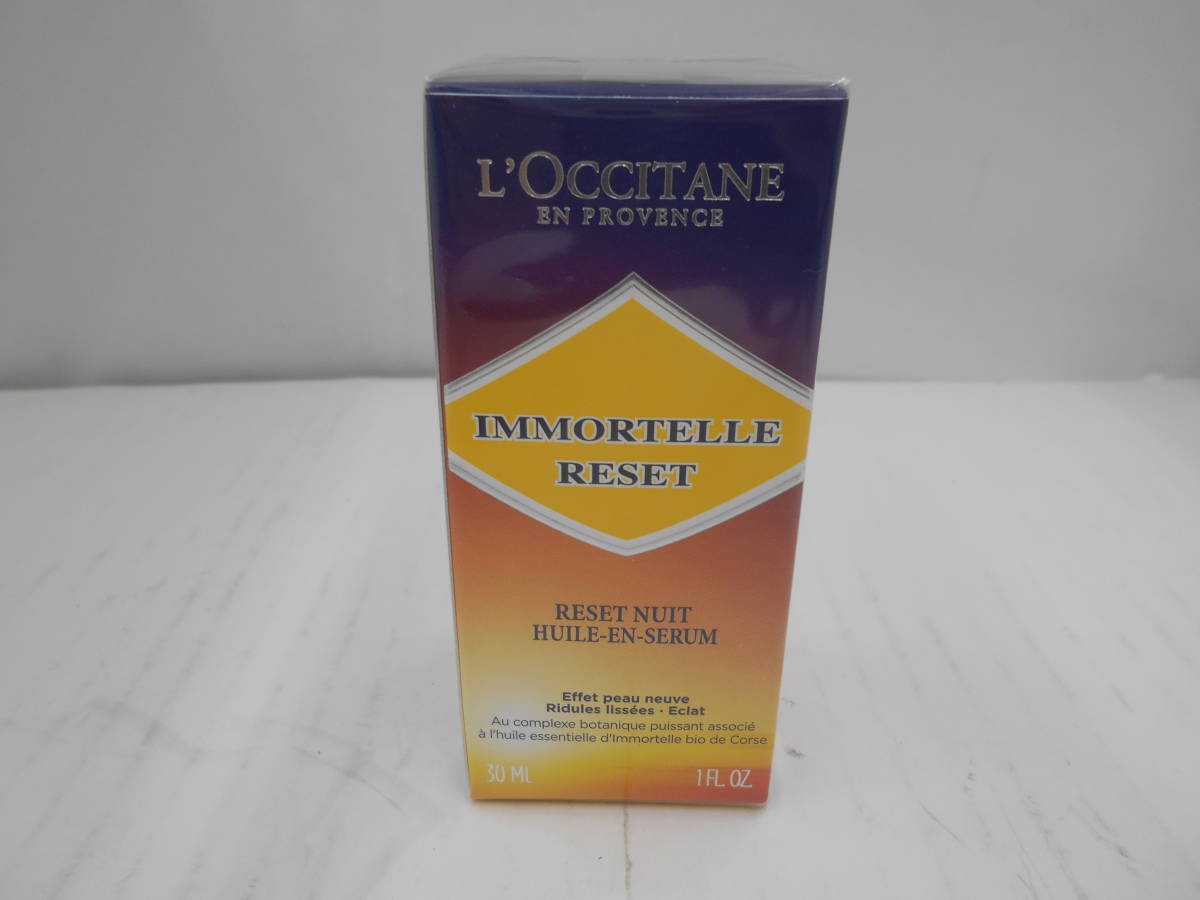 ☆ロクシタン IM イモーテル オーバーナイトRセラム 30ml☆ ロクシタン