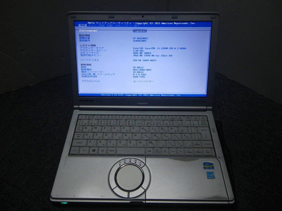 【送料無料】【ジャンク品】Panasonic Let's note CF-SX2LDHCS Core i5-3320M 250GB 4GBメモリ AC・BT欠品 ③