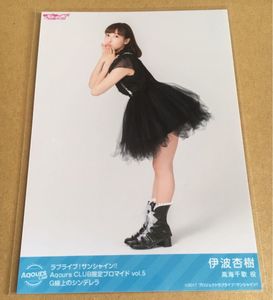 伊波杏樹のYahoo!オークション(旧ヤフオク!)の相場・価格を見る｜Yahoo