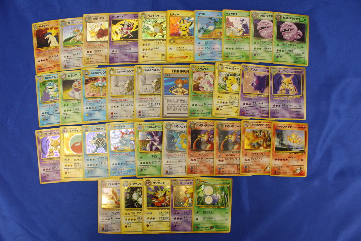 ポケモンカード ひかるミュウツー - 考察 古のカード(主に旧裏 旧裏 