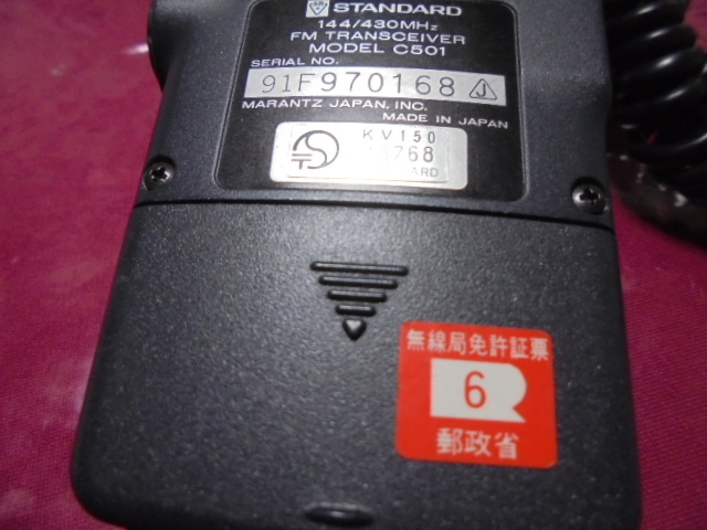 t*a様 STANDARD W BANDER C501⁄C601 トランシーバー公式通販 STANDARD