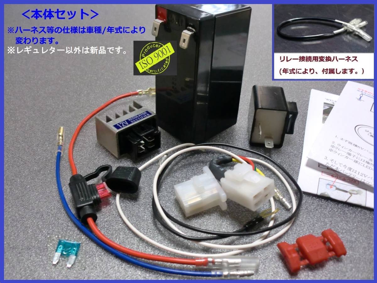 □ JD03 イーハトーブ TL125 ストップライト・テールランプ 中古良品 
