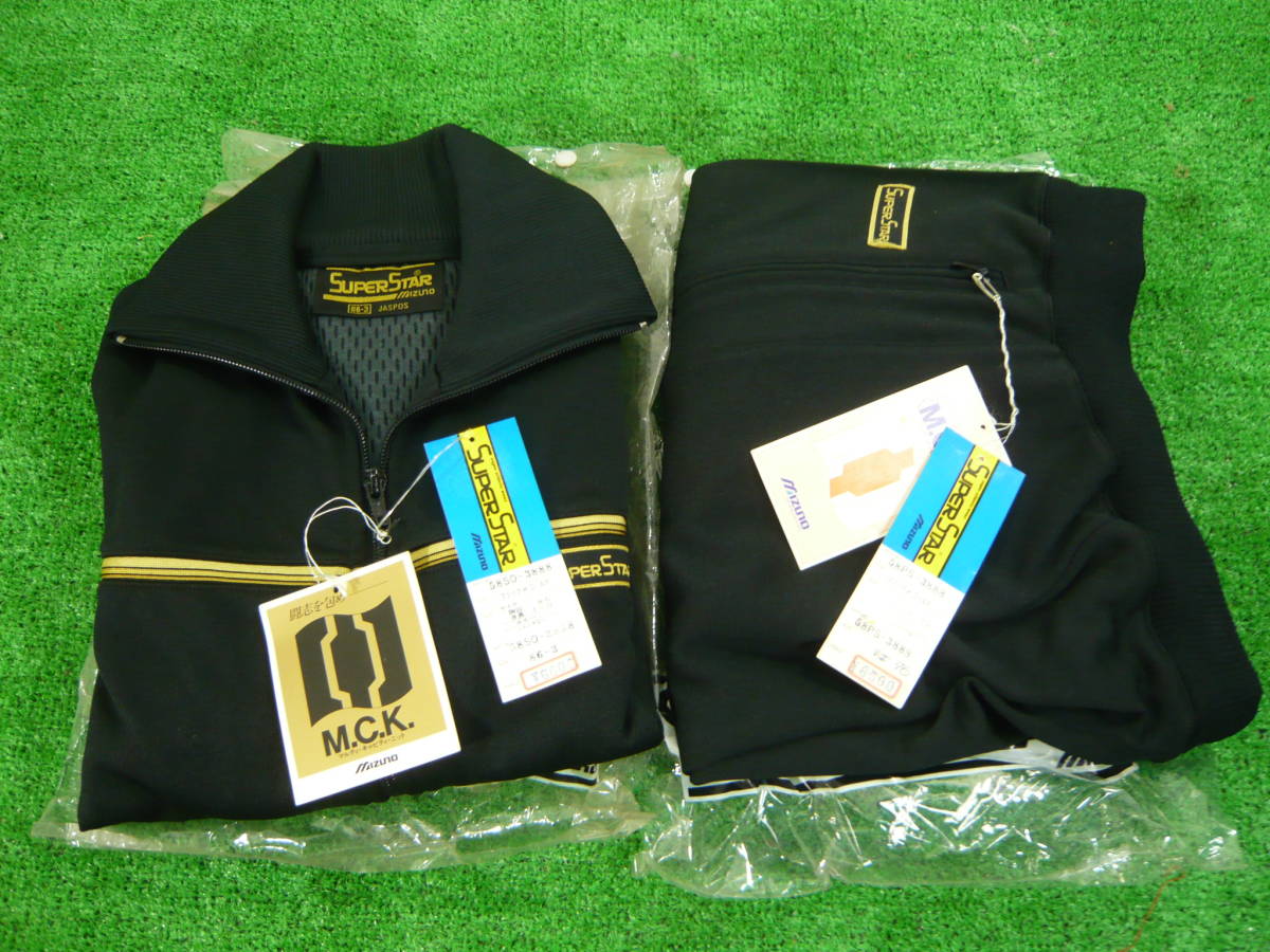 (o)スポーツ用品店閉店【未使用】ミズノ スーパースター ジャージ 上下2点セット サイズ:S ブラック×ゴールド ビンテージ 美津濃